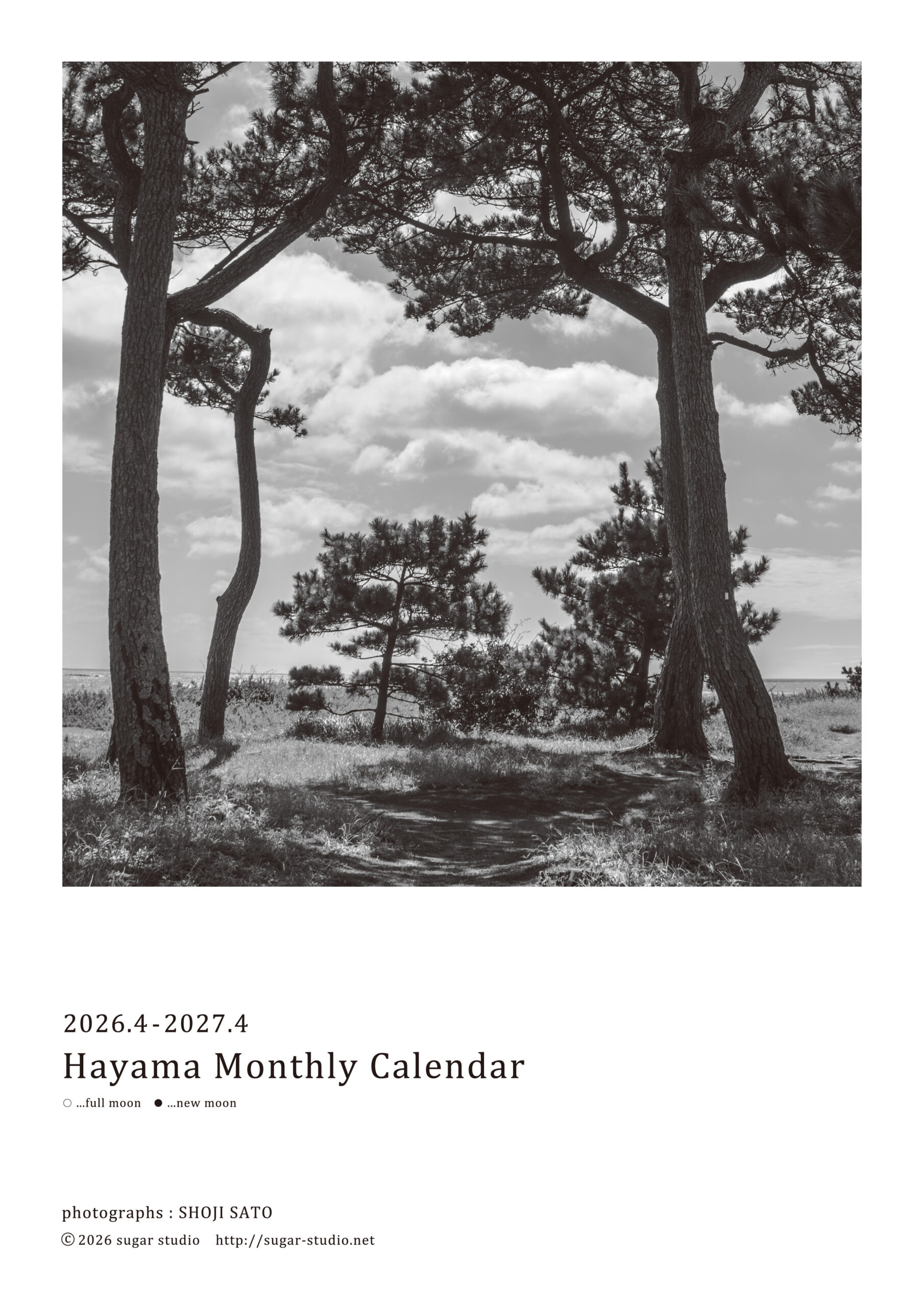 2026.4月始まりカレンダー